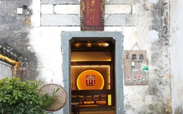 Sanxizhai Guesthouse