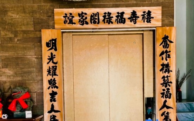 Yu Yu Villa