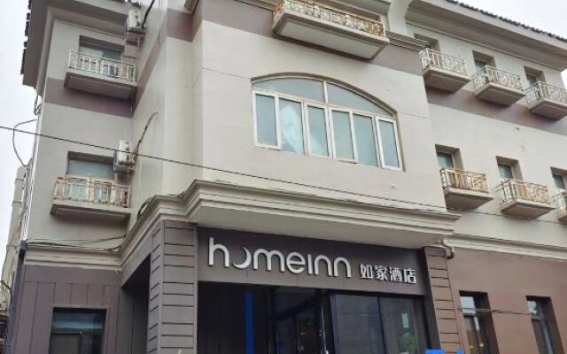 Home Inn Neo Beijing Qianmen Street