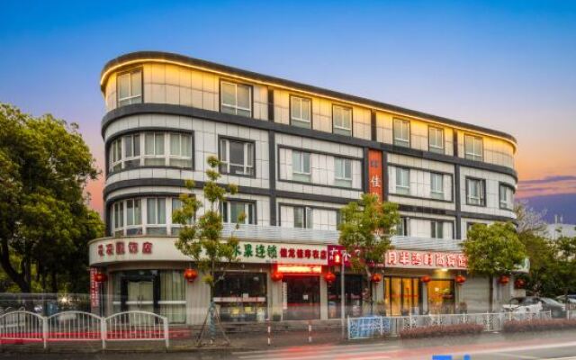 Yuebanwan Fashion Hotel (Shanghai Fishery Road Baoshan Garden City Branch)