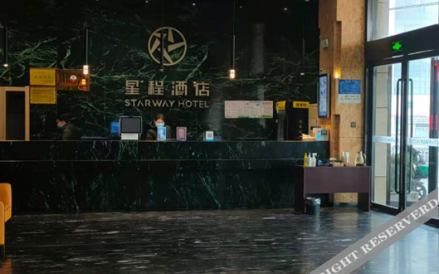 Starway Hotel Lianshui Yanhuang Avenue