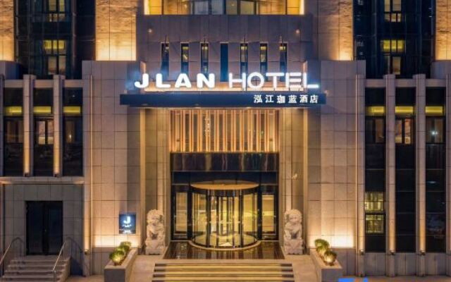 HJJLAN Hotel (Harbin University of Technology)