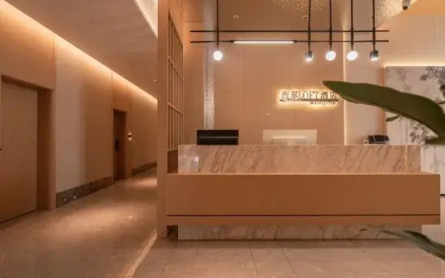 Xicui LOFT Hotel