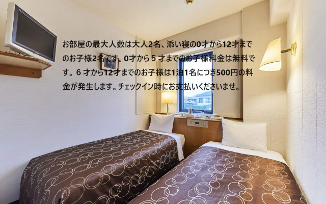 Urayasu Sun Hotel