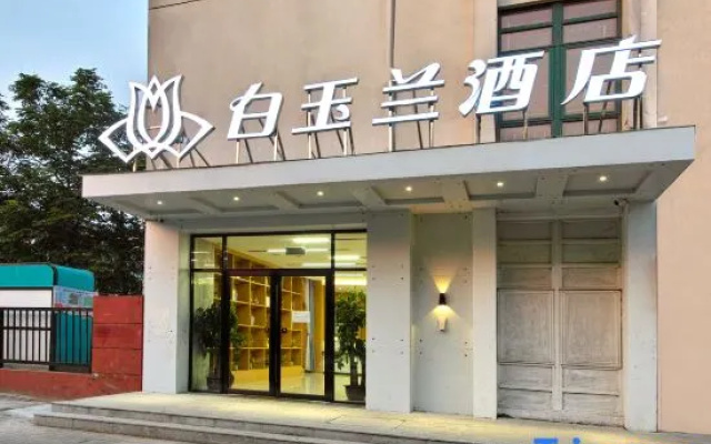 Magnotel Hotel (Nanjing Hohai University Niushou Mountain) – Exterior – Nanjing