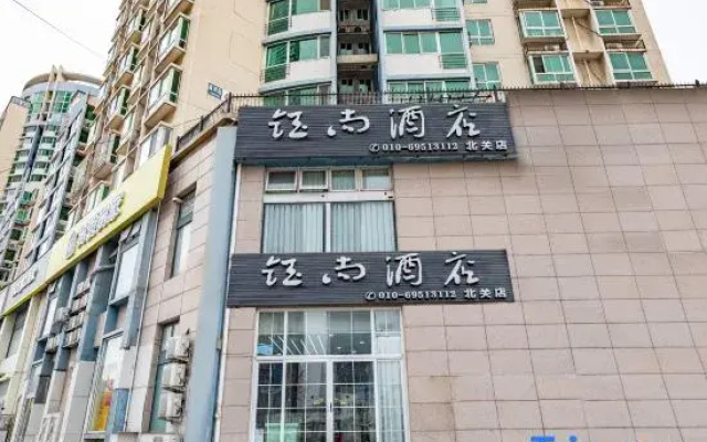 Yushang  Hotel