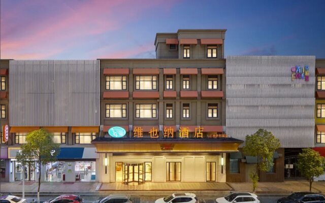 Vienna Hotel (Nanjing Wende Road Metro Station Yanchuang Park)