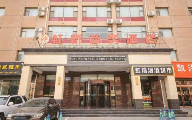 Baiyinquxinghongqiao Business Hotel