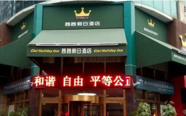 Wuhan Xixi Holiday Hotel