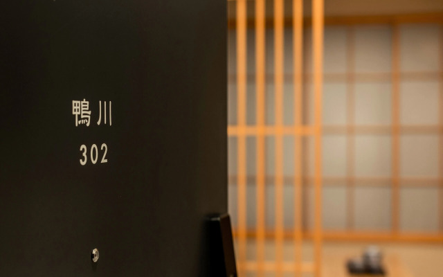 Tanakaya Kyotokarasuma