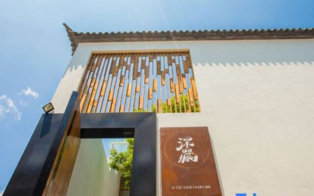Dali ancient city Shen Cang designer minsu