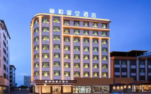 Heber Star Hotel (Shaodong High-speed Railway Station Commercial City Branch) – Exterior – Shaoyang