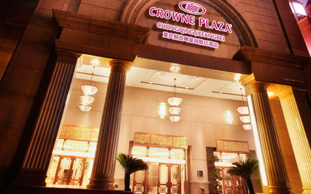Crowne Plaza Chongqing Jiefangbei(Formerly InterContinental Chongqing)