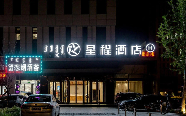 Starway Hotel (Chifeng Wanda Plaza)