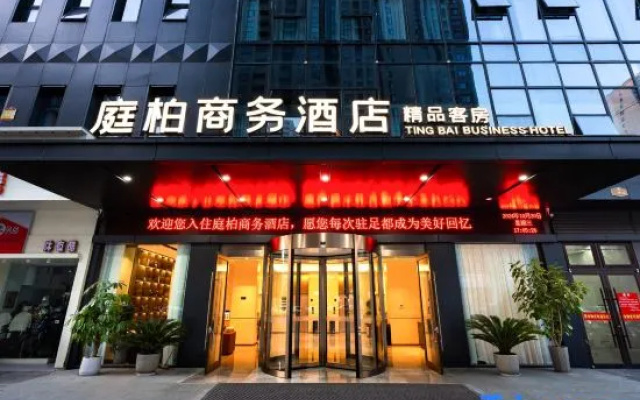 Tingbai Business Hotel (Suzhou Renmin South Road Jinfang Century City Branch – Exterior – Suzhou