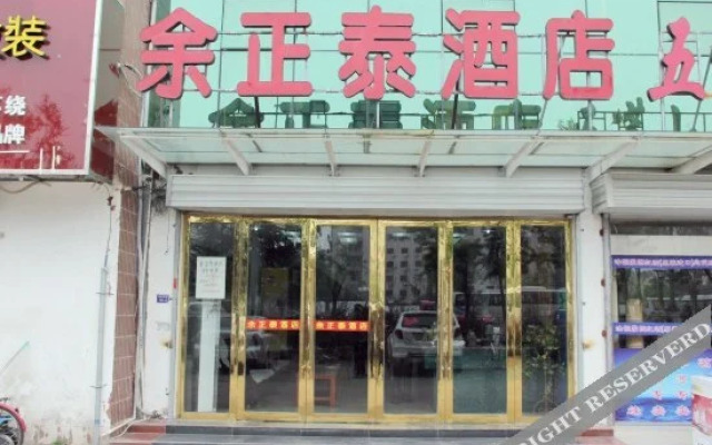 Yuzhengtai Hotel