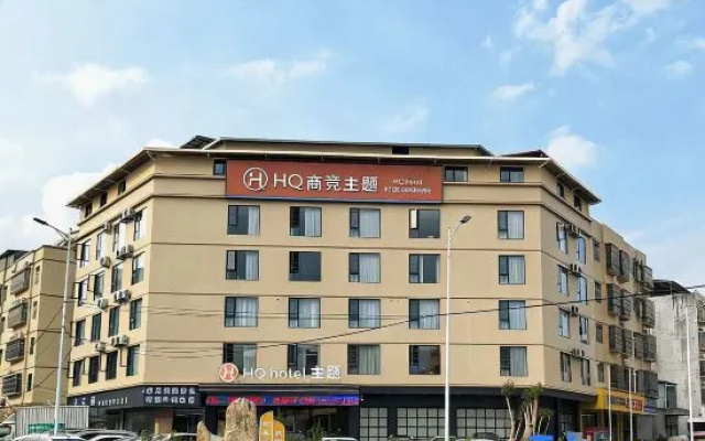 Heyuan HQ E-Sports Hotel — 2-star hotel in Heyuan