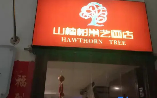 Hawthorn Tree Chaoyi Homestay