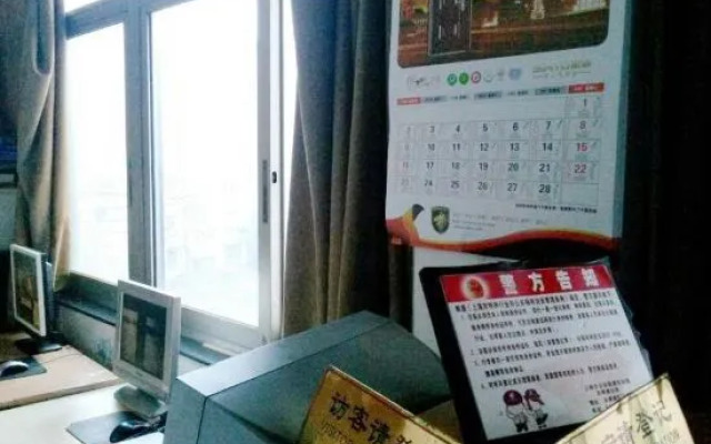 Rain Green Hotel (Shangpu Road, Shanghai)