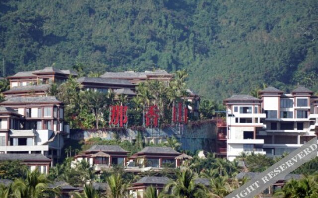Naxiang Mountain Rainforest Resort Hotel (Baoting Yanuoda)