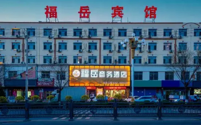 Fuyue Hotel