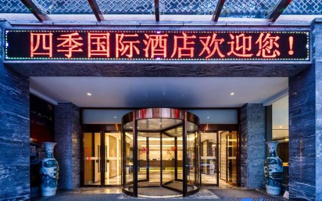New Beacon Xinxilai International Hotel