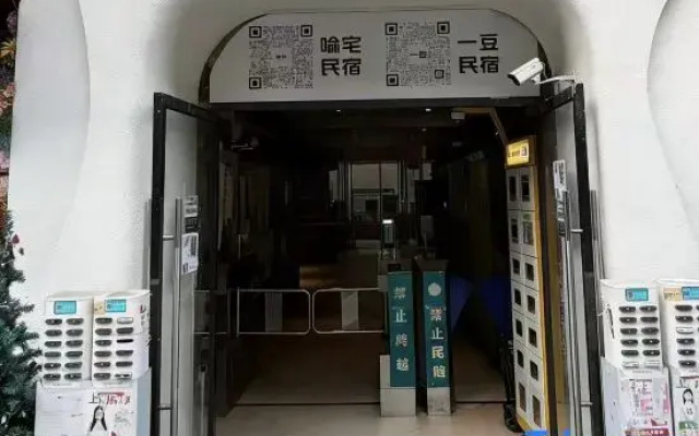 INVIS·Hidden Room Vacation Apartment (Taikoo Li, Chunxi Road Store)