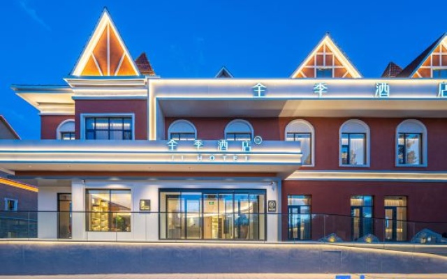 JI Hotel (Tashkurgan Khunjerab Road) — 3-star hotel in Taxkorgan County