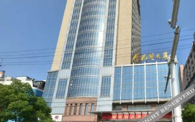 Lotus Garden Hotel