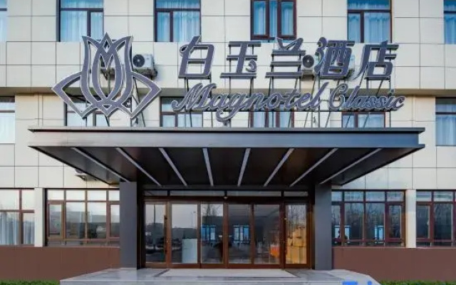 Magnotel Classic (zhaoyuan gold jewelry city Hotel)