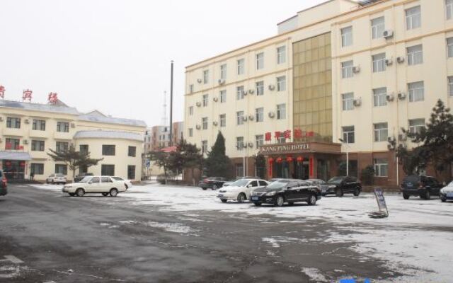 Kang Ping Hotel