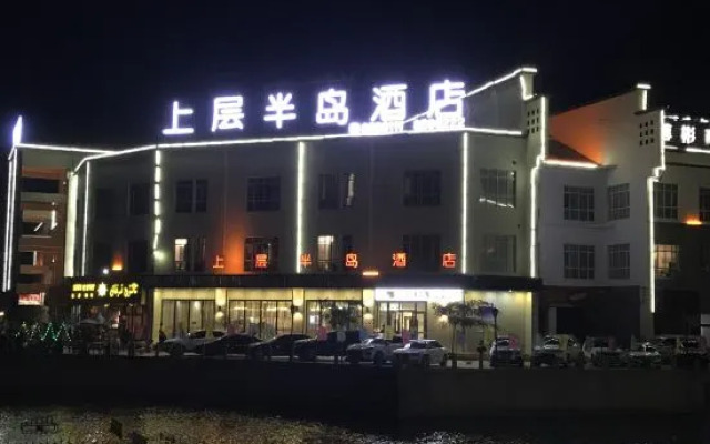 Sarah Upper Peninsula Hotel