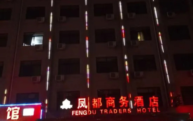 Fengdu Business Hotel, Dongyang