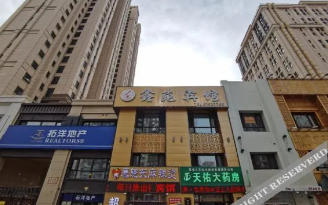 Harbin Xinyuan Express Hotel