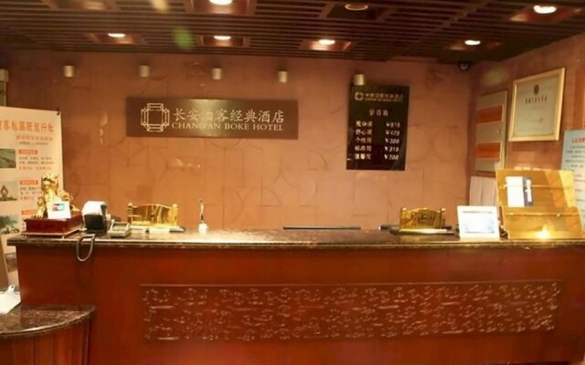 Xi'an Changan Boke Classic Hotel