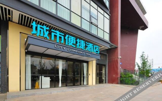 City convenient hotel (Xihua University Hongguang Avenue Store)