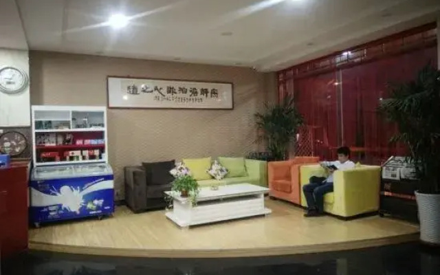 Xinle Dekaiyuan Express Hotel