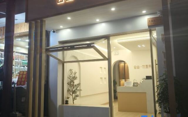 Shennongjia Yunshan Zhuli Homestay (Muyu Branch)