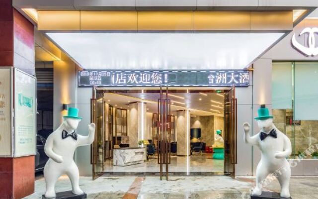 Taizhou Hotel (Chongqing Ciqikou Branch)