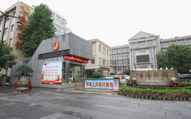 Yuan'an Mingfeng Hotel