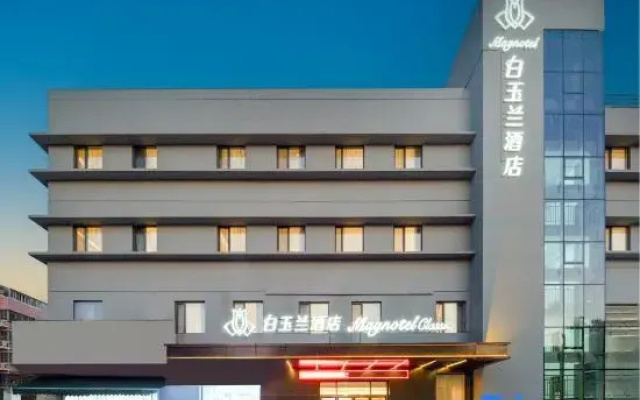 Magnotel（Huqiu District Suzhou New park Xijin Bridge Metro Station Branch）