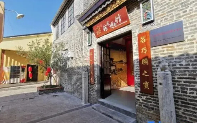 Ramada by Wyndham Foshan Danzao – Exterior – Foshan