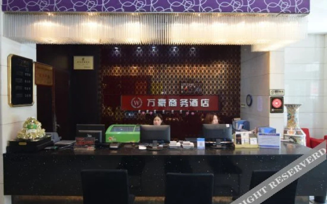 Wanhao Business Hotel Yichuan