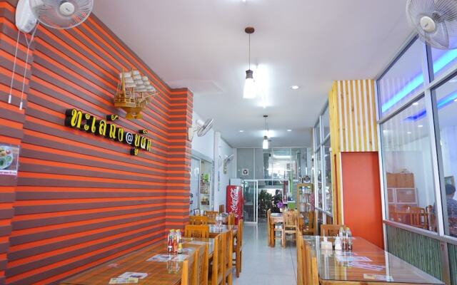 Ranong Boutique Hotel and Mall