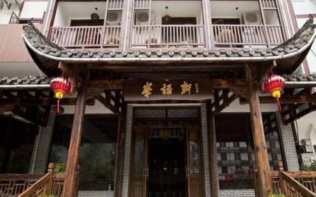 Zhangjiajie Fengyuxuan boutique Inn