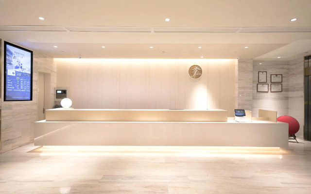 Ji Hotel Hangzhou Xixi Yinxiang Mall