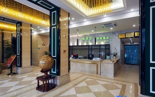 WP Guo Creative Hotel (Cangnan EMU Station Store)