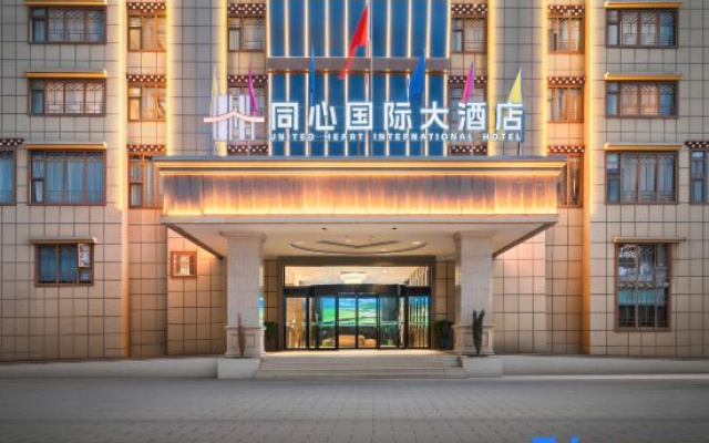 TongXin International Hotel – Exterior – Sertar