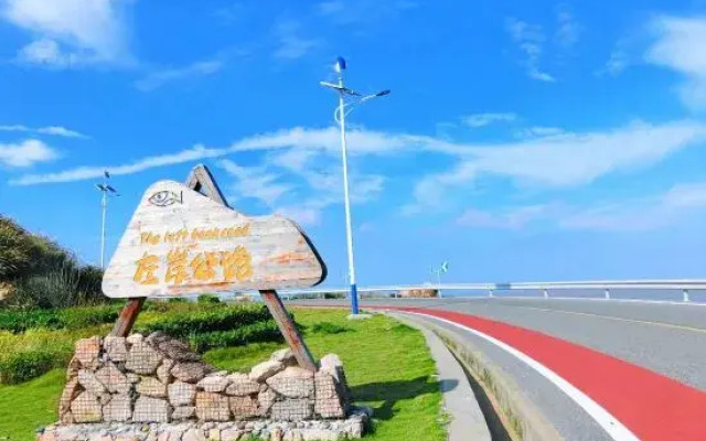 Summer Village