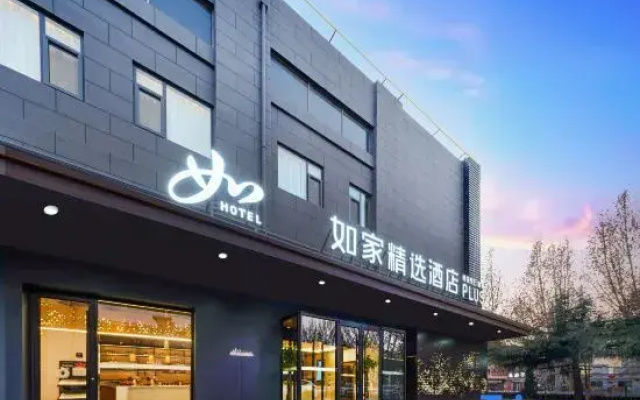 Homeinn Collection Hotel (Tai'an Wenquan Road)